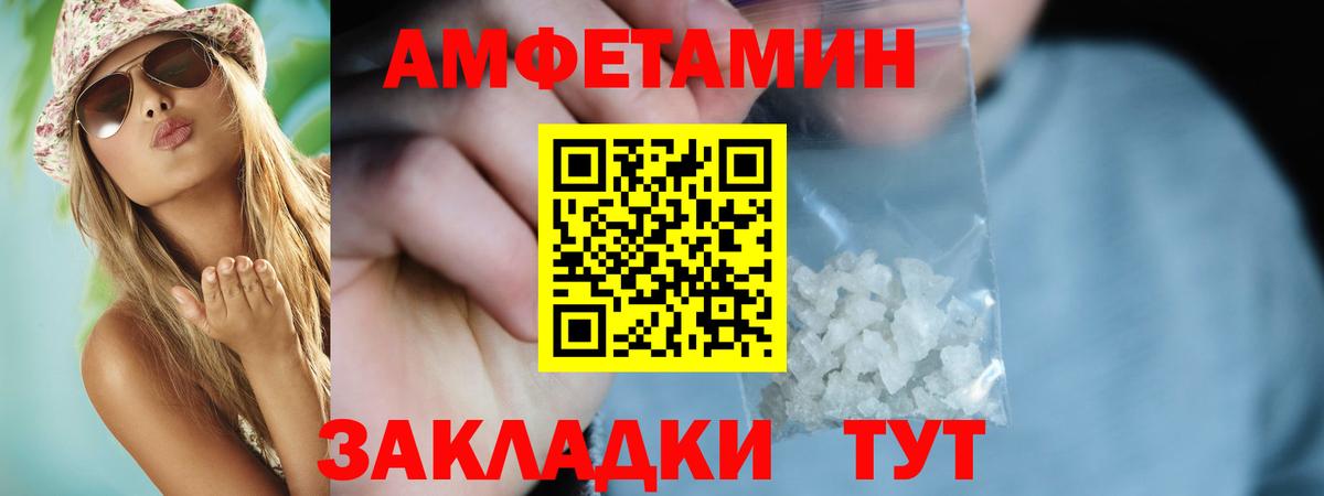 Лениногорск  АМФ  Амфетамин  Вход с VPN  АМФЕТАМИН 98% 
