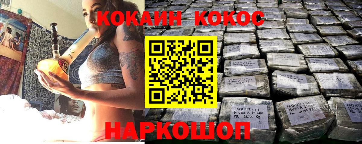 Alpha-PVP Лениногорск