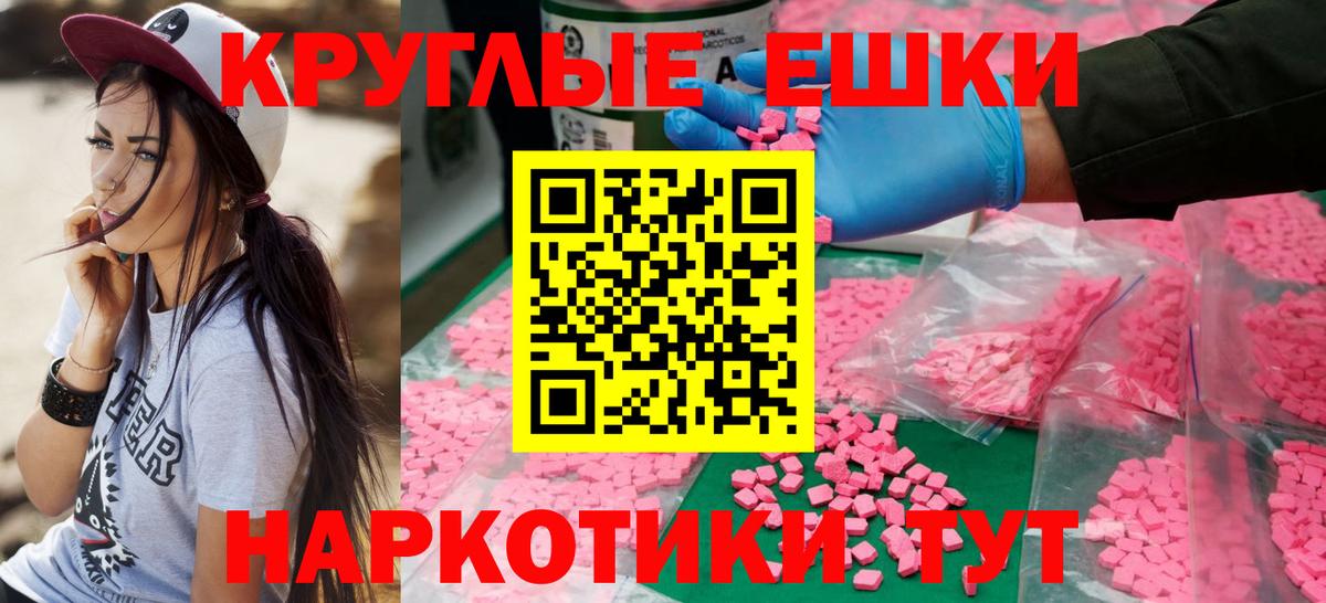 сайты даркнета как зайти  гидра маркетплейс  Вход с VPN  ЭКСТАЗИ 99%  Ecstasy mix  Ecstasy  Лениногорск 