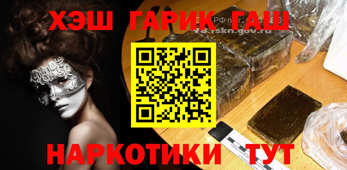 COCAIN  Гашиш  Альфа ПВП СК   КЕТАМИН  Cocaine  Меф МЯУ МЯУ   Конопля  Лениногорск  Вход с VPN 