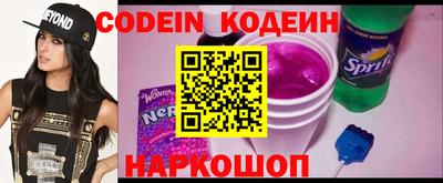 наркотики Ирбит