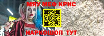 мефедрон VHQ Заводоуковск