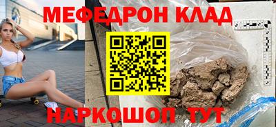 2c-b Ипатово