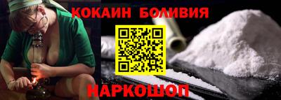 2c-b Ипатово