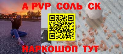 наркотики Ирбит