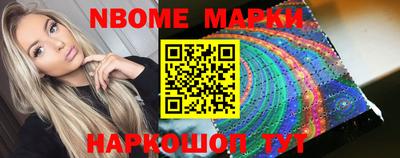 мдма Жуковский