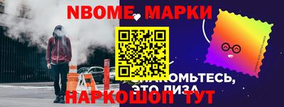 наркотики Ирбит
