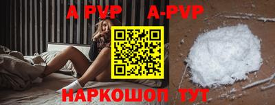 ALPHA PVP Изобильный
