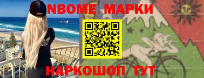 2c-b Ипатово