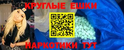 2c-b Ипатово