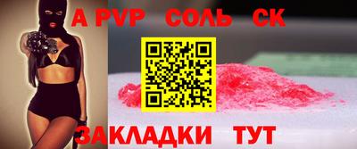 мефедрон VHQ Заводоуковск