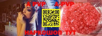 ALPHA PVP Изобильный