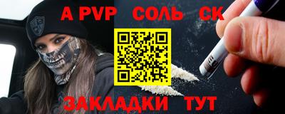 ALPHA PVP Изобильный