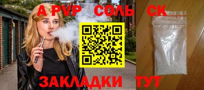 наркотики Ирбит