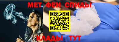 2c-b Ипатово