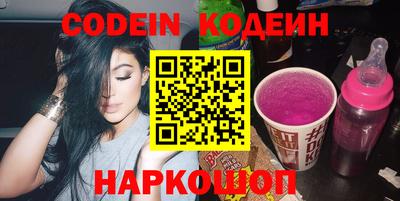 наркотики Ирбит