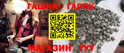 2c-b Ипатово