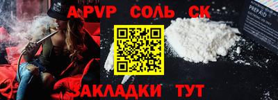 ALPHA PVP Изобильный