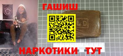 наркотики Ирбит