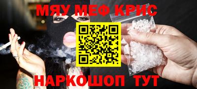 2c-b Ипатово