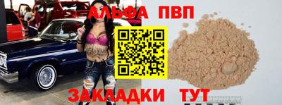 мдма Жуковский