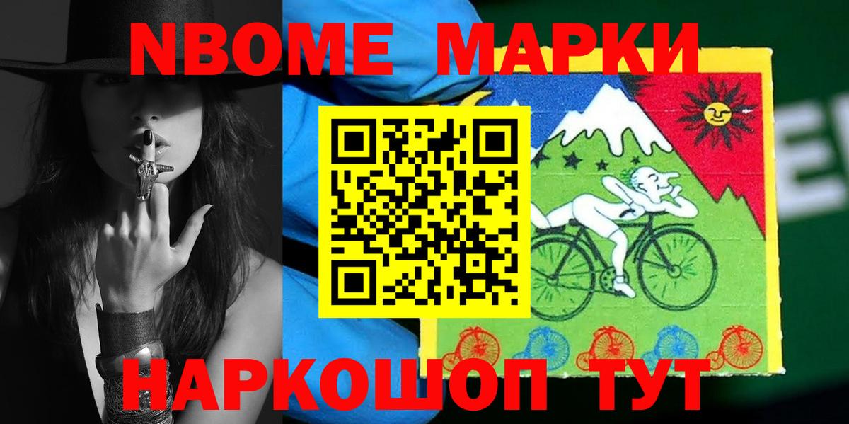 Лениногорск  LSD-25 экстази ecstasy  Вход с VPN  LSD-25 экстази кислота 