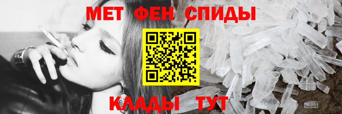 Лениногорск  Метамфетамин винт  Метамфетамин винт  Вход с VPN 