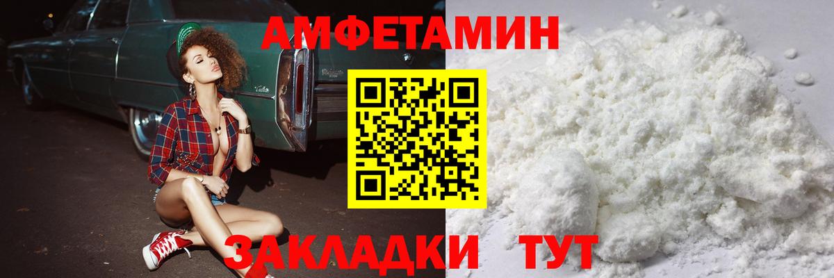 Метамфетамин Methamphetamine Лениногорск