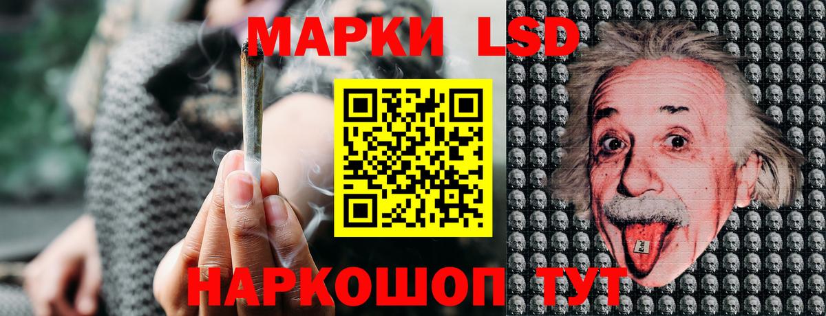 Марки N-bome 1,8мг  Вход с VPN  цены наркотик  Лениногорск 