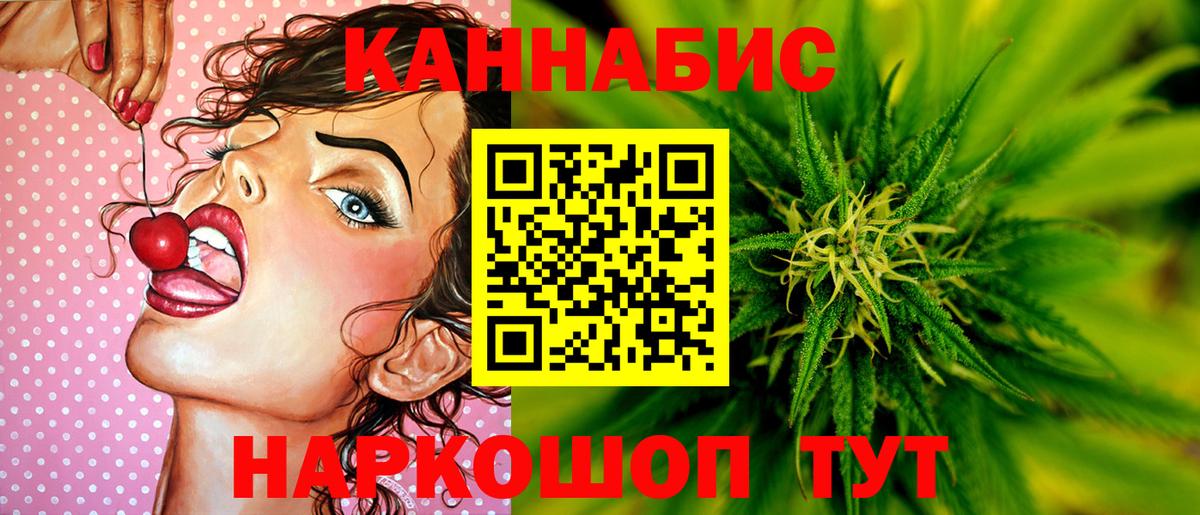 Конопля White Widow  МАРИХУАНА THC 21%  Бошки Шишки тримм  Лениногорск  Вход с VPN  Канабис MAZAR 