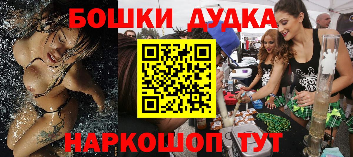 Каннабис Bruce Banner Лениногорск